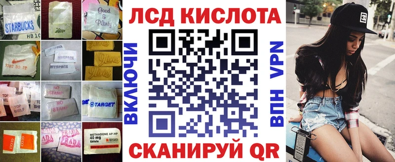 ЛСД экстази ecstasy  купить наркотики цена  Северск 