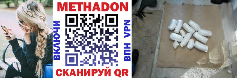 blacksprut сайт  Северск  МЕТАДОН methadone 