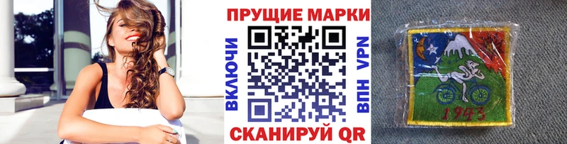 продажа наркотиков  Северск  Марки N-bome 1,8мг 