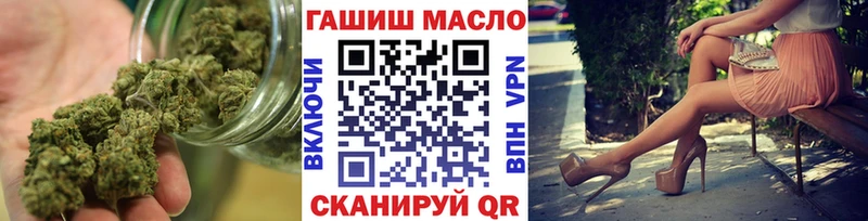 blacksprut ONION Северск ТГК концентрат даркнет клад наркошоп