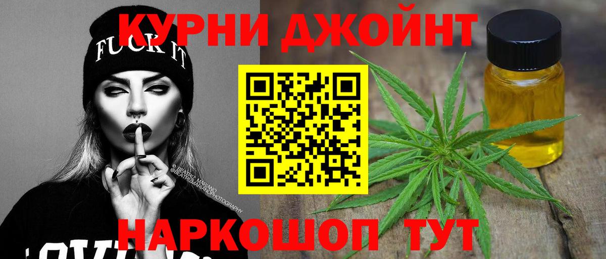 Бошки марихуана White Widow  Вход с VPN  Бошки марихуана AK-47  Северск 